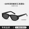Gafas de Sol de Acetato Estilo Nuevo con Tecnología Futurista Montura Estrecha Ojo de Gato Nylon de Alta Definición Gafas UV400 para Miopía Bc9112