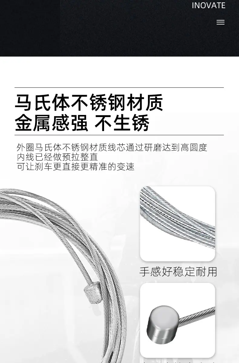 不锈钢刹车线