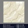 Azulejos de Mármol Chapados en Oro 800X800 para Sala de Estar y Dormitorio, Azulejos de Piso Chapados en Oro con Esmalte de Hilo Dorado, Azulejos de Piso Antideslizantes K-Gold