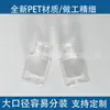 Botella Cuadrada Pequeña de 30ml Botella de Plástico Transparente PET Apertura Grande Almacenamiento de Perlas Botella Dispensadora Botella para Muestras Líquidas En Stock