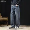 "13 oz Alta Densidad" Jeans de Mezclilla Lavado Retro para Hombre Otoño Nuevo Sueltos Rectos Cómodos Elásticos Pantalones Largos