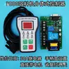 Máquina de Moldagem por Injeção 300G Carregador a Vácuo Controle por Fio Interruptor de Controle de Alça Única 300G700G800G900G Placa Carregadora a Vácuo Universal