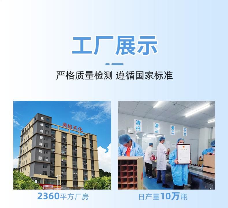 大桶详情页蓝色_17