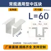 Clips de Fijación para Paneles Fotovoltaicos, Bloques de Presión Medios, Bloques de Presión de Borde, Componentes de Presión Inferiores, Soportes de Aleación de Aluminio, Accesorios de Fijación para Paneles Solares