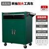 Carro de Herramientas para Reparación de Automóviles Bosque Verde Carrito Multifuncional Gabinete Móvil de Herramientas Tipo Cajón Caja de Herramientas de Reparación para Taller de Hierro