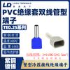 Ld Laidu Terminal Tubular de Doble Línea Te2510/Te2513 Tipo Pin para Cable, Preaislado, Estilo Europeo, Prensado en Frío