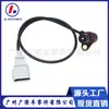 Sensor de Posição do Virabrequim 06A906433C 06A906445 é adequado para sensor de posição do virabrequim Audi