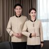 Limpieza de Ropa Manga Larga Engrosada Propiedad Habitación de Hotel Limpieza Hospitalaria Tía Ropa de Trabajo Trajes para Hombre y Mujer Estampado Bordado