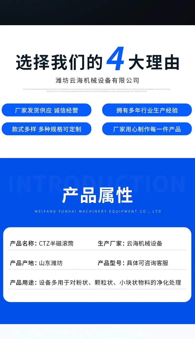 云海机械设备详情1—&mdash