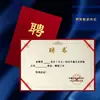 Páginas Internas do Certificado de Honra Veludo Vermelho Podem Ser Impressas, Adequado para Fazer Prêmios para Alunos do Ensino Fundamental, Cartas de Louvor, Cartas de Nomeação com Dourado em Relevo Cx
