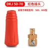 Conector Rápido para Máquina de Solda Conector para Máquina de Solda Todo em Cobre Estilo Europeu Plugue para Cabo de Solda Conector Rápido para Máquina de Solda