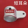 Accesorios para Parques Infantiles Conectando Tubos de Acero Galvanizado de 48 mm con Tubos de Hierro Compatibles