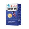Beijing Tongrentang Usa Pastillas de Glucosamina y Condroitina para Personas de Mediana Edad y Mayores con Tapas Azules para Aumentar la Densidad Ósea y es un Alimento para la Salud