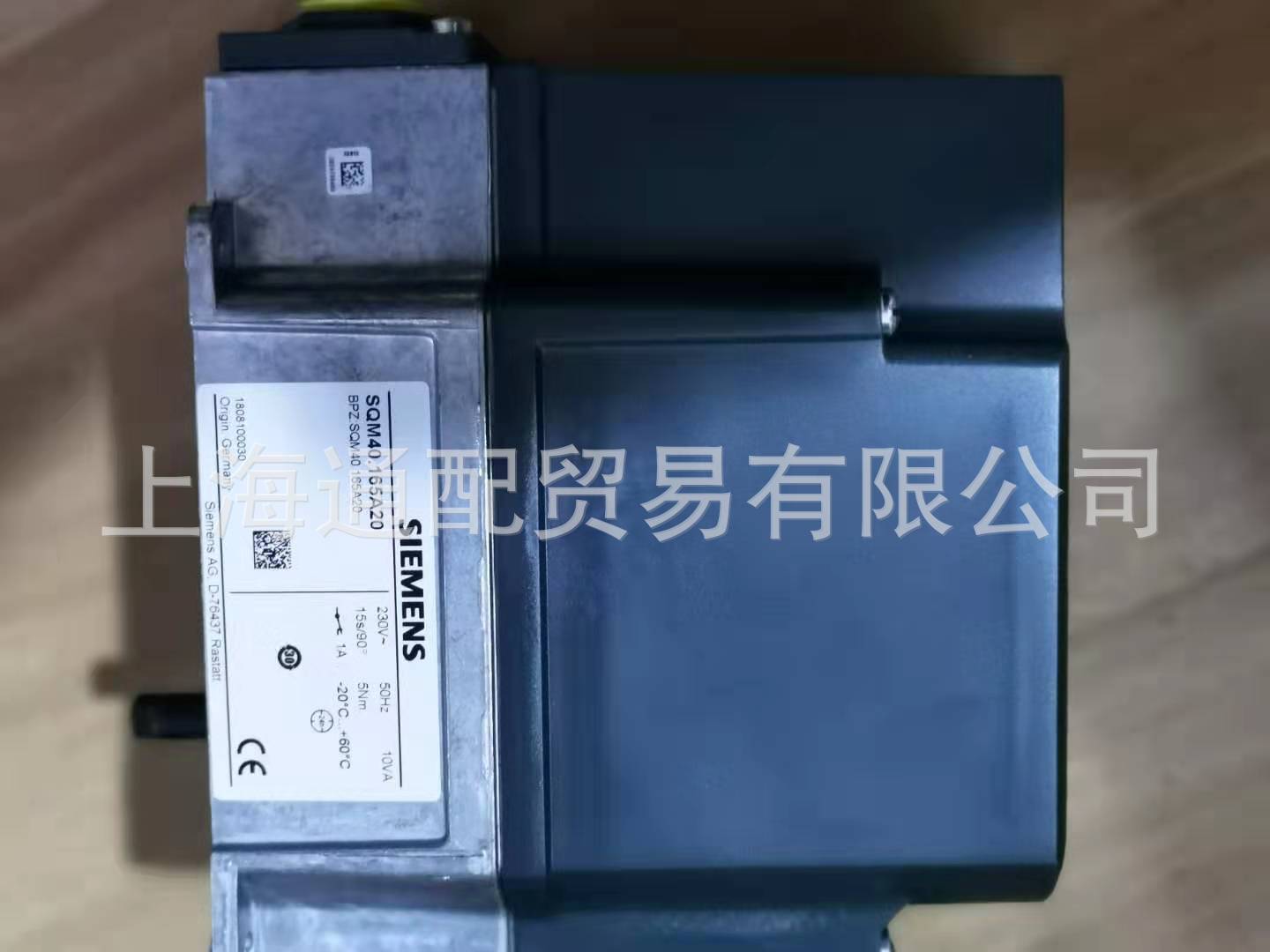 SQM40.165A20风门执行器3