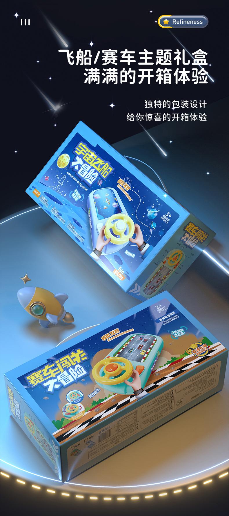 大冒险游戏机_08