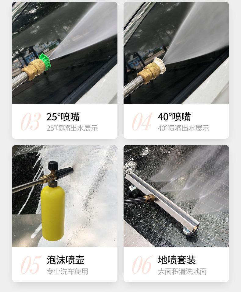 汽车美容高压清洗机