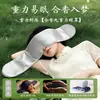 Máscara de Dormir para Olhos com Micro-pressão e Gravidade Sono Profundo Bloqueio de Luz He Xiangzhu Cuidados com os Olhos Máscara de Olhos Sesta Unissex Feita à Mão Bola Medicinal