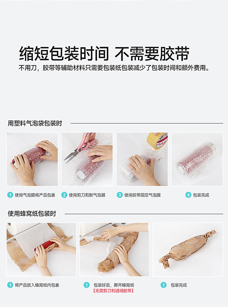 蜂窝纸详情页面-切片_08