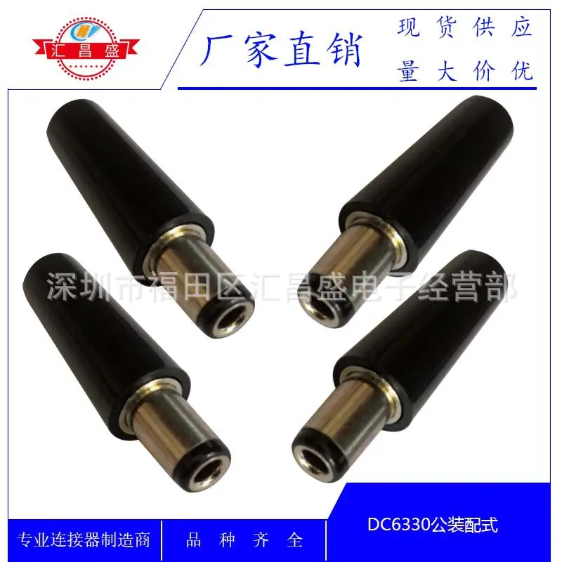 DC6330公装配式圆帽管A