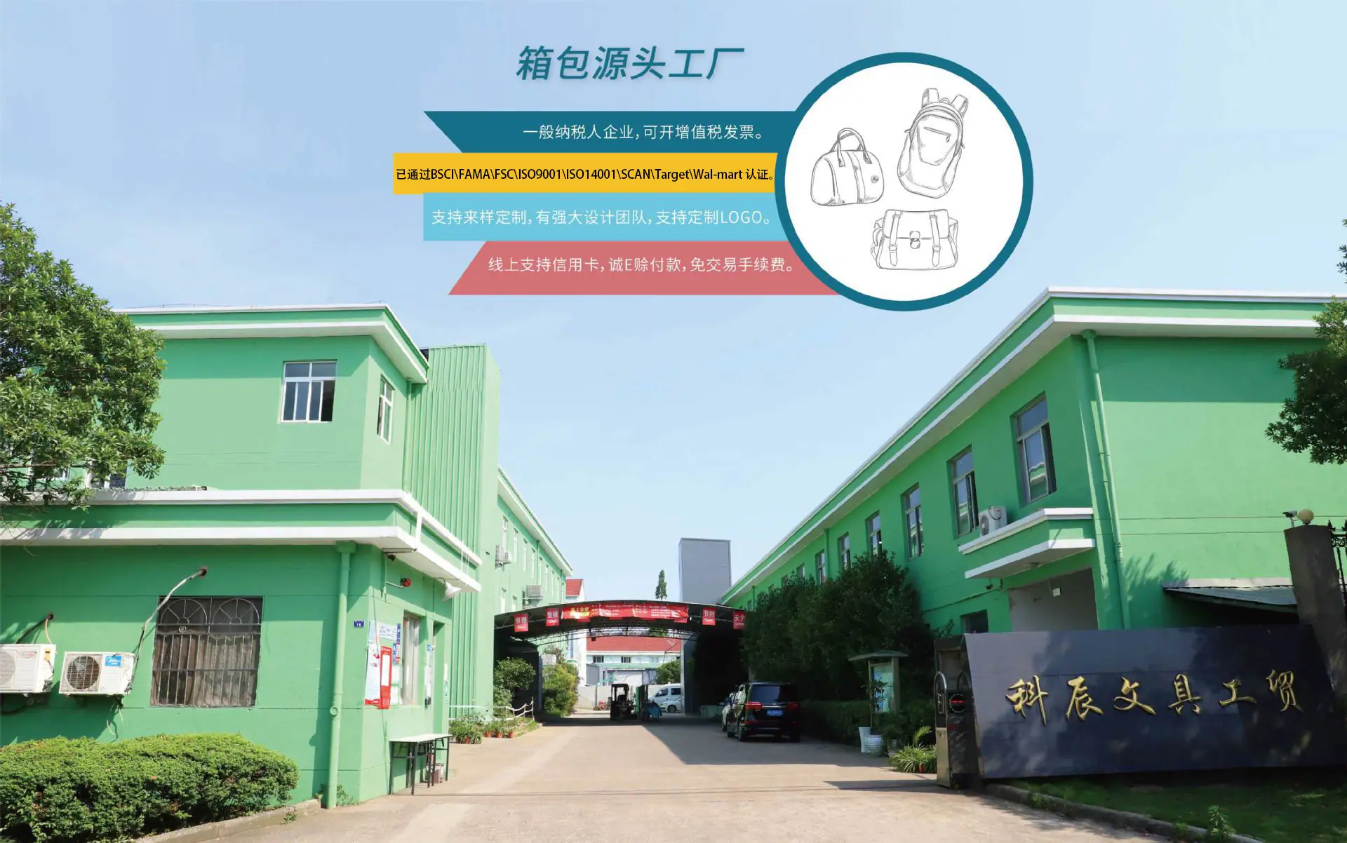首页图