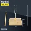 Diapasón de Resonancia 256/512/440Hz Altavoz de Madera Acero Enseñanza Física Instrumento para Experimentos Acústicos Caja de Resonancia