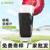 Jugo Concentrado de Arándano Bayberry Dulce y Ácido Sabor Bayberry 60Bx Ingrediente de Bebida Especial Material para Procesamiento de Alimentos del Fabricante