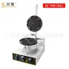 Máquina para Waffles Shuangchi Puesto Comercial Horno para Waffles 110V Estándar Americano Estándar Europeo Estándar Británico Forma de Corazón Placa de Doble Cara Máquina para Waffles