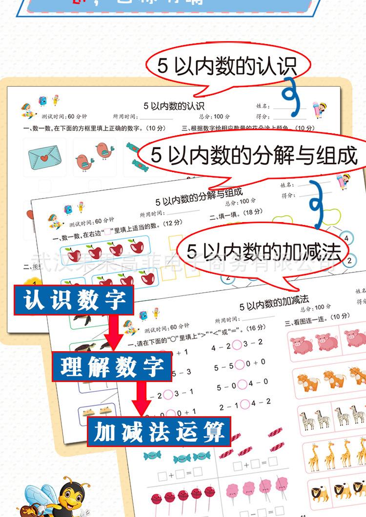 淘宝详情_05.jpg