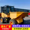 Veículo de Engenharia com Giro Frontal, Veículo de Transporte de Material a Granel de Curta Distância, Cilindro Hidráulico para Descarregamento Fácil, Veículo de Transporte de Engenharia