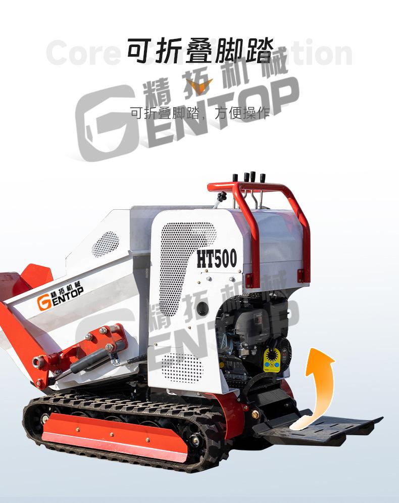 HT500翻斗车中文_07.jpg