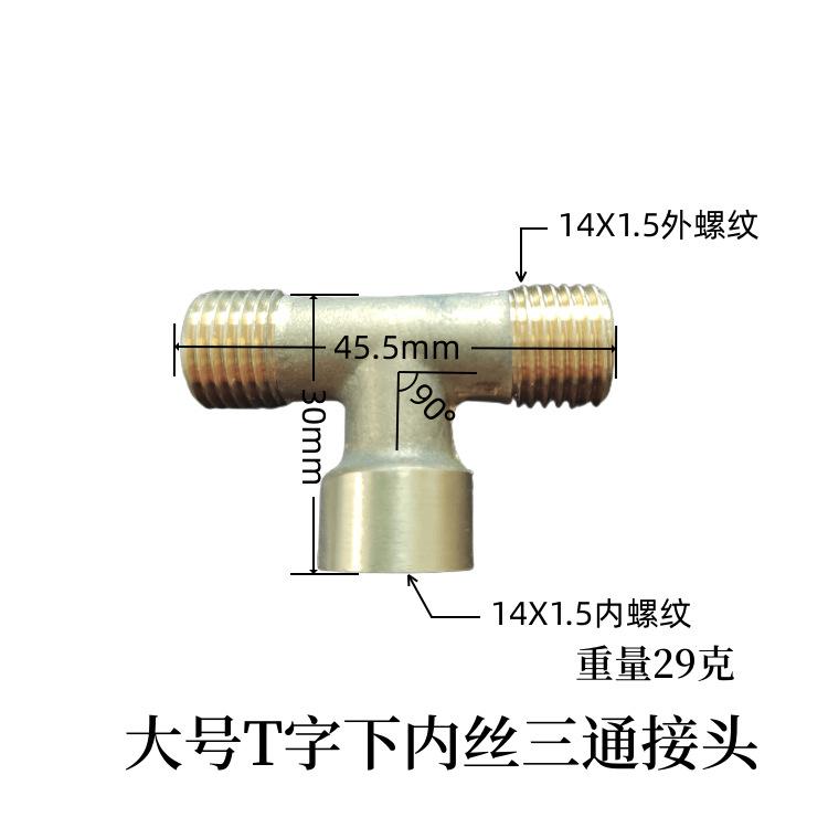 详情9