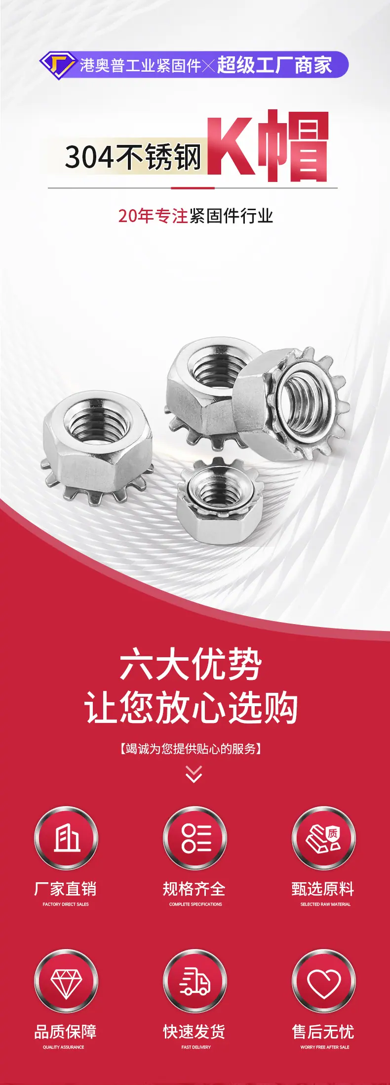 K帽详情_01.jpg