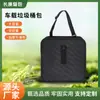 Cubo de Basura para Coche Personalizado, Bolsa de Basura Colgante para Asiento Trasero de Coche, Bolsa de Clasificación de Basura para Cosméticos, Bolsa para Snacks y Cosméticos