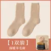 Meias de Lã Outono e Inverno Engrossadas Meias Masculinas Resistentes ao Frio Meias de Fio Felpudo Meias de Cano Médio Forradas com Fleece Quentes Meias Longas Masculinas para Neve Atacado