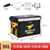 Caixa de Delivery Meituan 58 Litros 43 Litros 30 Litros Caixa Térmica para Delivery Pequena Caixa Equipamento de Entregador Pernas de Corrida Vela Excelente