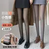 Mallas de Capa Base Transparente Negra VIP Pantalones Transparentes de una Pieza Color Gris de Azafata Medias Negras Gruesas y Cálidas de Terciopelo para Mujer Otoño/Invierno