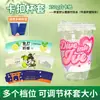 Funda para Taza de Papel Corrugado Personalizada para Té de Leche Café Funda Antiescarcha Forma Irregular Funda para Taza de Té de Leche Logo Personalizado Funda Desechable para Taza