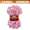 Barra de hielo personalizada hilo de bucle tejido a mano hilo para orejas de dona DIY hilo esponjoso de grosor medio apto para principiantes