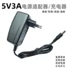 Adaptador de Corriente 5V3A Transceptor Óptico Tira de Luces LED Montaje en Pared Europeo, Americano, Británico y Australiano Fuente de Alimentación Conmutada