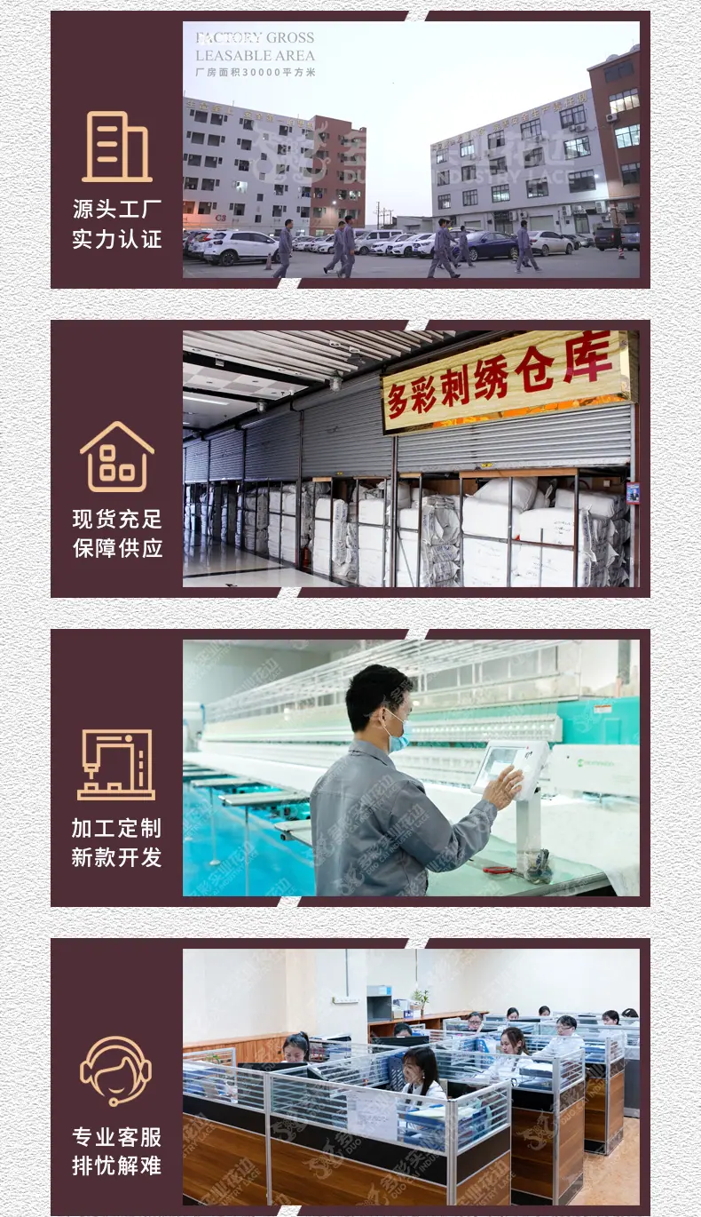 新详情页_03.jpg