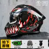 [Bluetooth Gratis] Casco Eléctrico para Motocicleta Certificado 3C de Cara Completa para Hombres y Mujeres, Adecuado para Todas las Estaciones, con Función de Elevación