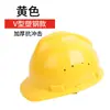 Casco de Seguridad de ABS Imprimible para Sitios de Construcción, Estándar Nacional, Engrosado, Casco Transpirable para Líderes de Construcción, Electricistas, Hombres y Mujeres