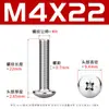Tornillos de Cabeza Plana en Cruz Tm Acero Inoxidable 304 Tornillos de Máquina de Cabeza de Champiñón Tornillos de Cabeza de Paraguas M3-M8