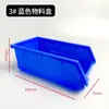 Caixa de Peças de Parede Caixa de Peças de Parede Novo Material Caixa de Plástico com Abertura Inclinada de Parede Caixa de Acessórios Caixa de Plástico com Placa de Suspensão