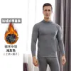 Geração de pai de cabelo meia-idade e idosos conjunto de roupa íntima térmica de gola alta calça de outono acolchoada com veludo extra masculino atacado