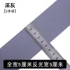 Ventas Directas de Fábrica de Cinta Reflectante de Alto Brillo, Pegatinas Reflectantes para Mochilas y Ropa de Estudiantes, y Tiras Reflectantes de Advertencia de Tráfico