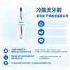 Pasta de dientes Lengsuanling Anti-Sensible Polar Blanco Aliento Fresco Protección de Encías Alivia Encías Múltiples Efectos Selección de Productos
