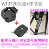 Cámara DSLR teléfono móvil soporte para transmisión en vivo trípode accesorios juego completo base de cardán abrazadera cabeza hebilla de reparación Weifeng