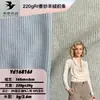 RT Tela de Punto de Cachemira Copo de Nieve Fragante Otoño Amigable con la Piel Camiseta Base Manga Larga Cárdigan Fragante Ropa para el Hogar Tela de Canalé