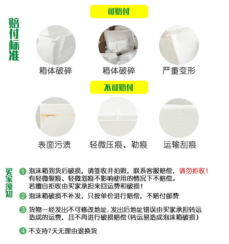 绿色详情_10.jpg